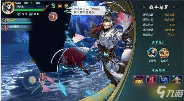 劍網(wǎng)3手游如何發(fā)現(xiàn)藏寶洞線索？藏寶洞觸發(fā)攻略