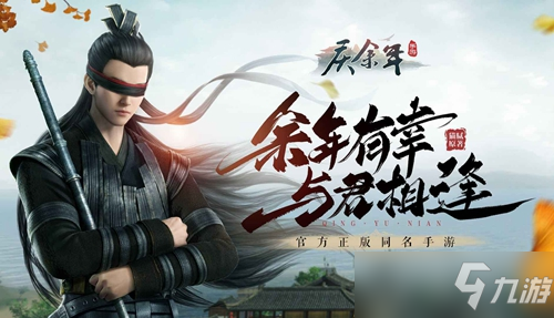 《庆余年手游》夜闯皇宫怎么过