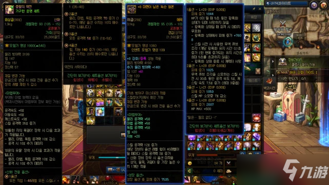 DNF105自定義史詩和105固定史詩區(qū)別介紹