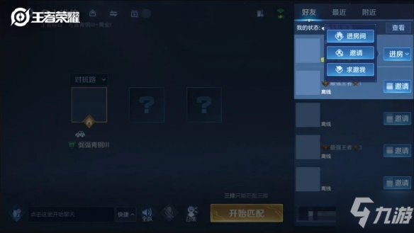 《王者荣耀》3月17日体验服更新了什么 体验服更新爆料内容一览