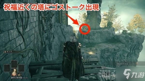 《艾尔登法环》葛托克位置及支线任务攻略 1.03葛托克任务奖励介绍