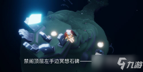 《光遇》3.18每日任務(wù)攻略2022