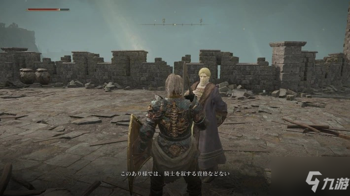 《艾尔登法环》1.03肯尼斯海支线攻略及位置介绍