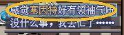 《巴别十书》人物对话选择好感攻略