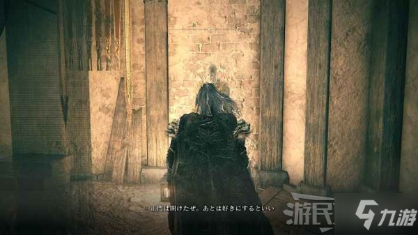 《艾尔登法环》葛托克位置及支线任务攻略 1.03葛托克任务奖励介绍