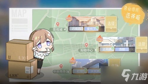 《绝对演绎》拜托了奶茶怎么玩 拜托了奶茶玩法介绍