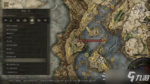 《艾尔登法环》1.03涅斐丽支线攻略及位置 涅斐丽露任务奖励介绍