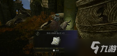 《艾尔登法环》传道士的制作笔记位置一览