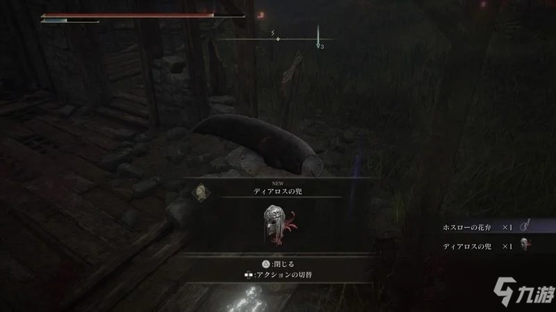 《艾尔登法环》1.03小壶位置及支线攻略
