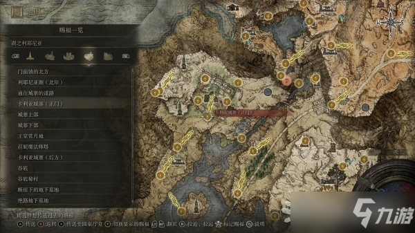 《艾尔登法环》1.03涅斐丽支线攻略及位置 涅斐丽露任务奖励介绍