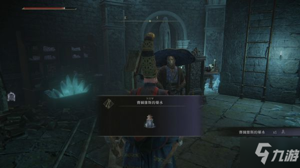 《艾尔登法环》涅斐丽支线任务详细攻略