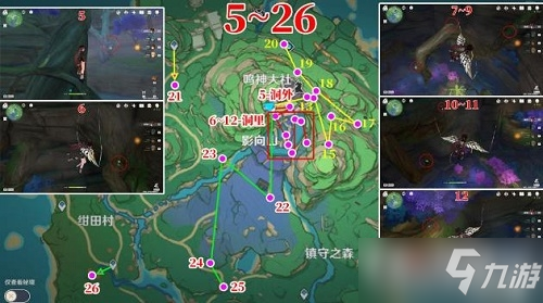 《原神》鬼兜虫采集路线图一览2022最新