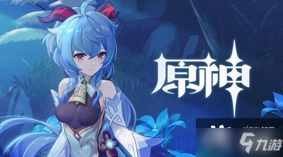 《原神》机关棋谭人物怎么选 机关棋谭人物选择推荐