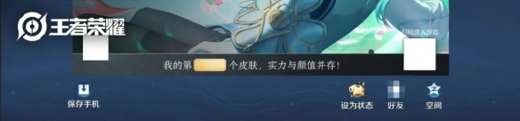 《王者荣耀》3月17日体验服更新了什么 体验服更新爆料内容一览