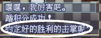 《巴别十书》人物对话选择好感攻略