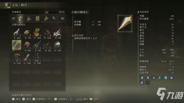 《艾尔登法环》涅斐丽支线任务详细攻略