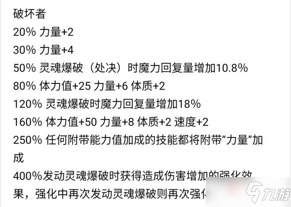 《最終幻想起源》全職業(yè)適應(yīng)效果一覽