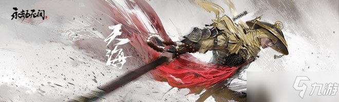 永劫无间S1赛季长枪连招教学，长枪玩法技巧心得[多图]