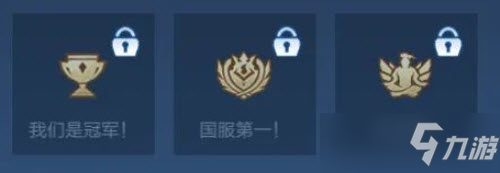 王者榮耀絕活哥狀態(tài)獲取方法