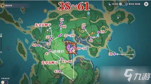 《原神》鬼兜虫采集路线图一览2022最新