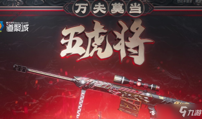 穿越火线战神张飞活动地址分享：毁灭战神张飞抽奖入口链接[多图]