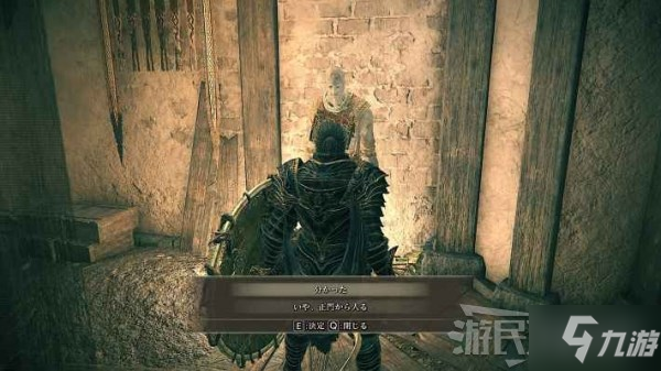 《艾尔登法环》葛托克位置及支线任务攻略 1.03葛托克任务奖励介绍
