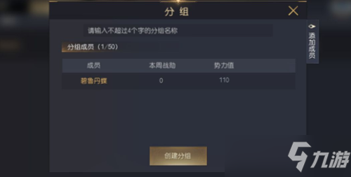 《征服与霸业》脱离俘虏解决方法分享 被俘虏怎么办