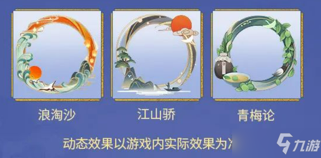 忘川风华录手游相逢论英雄玩法攻略