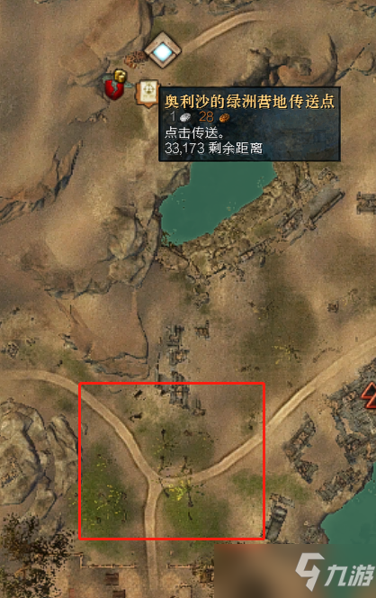 激战2燃火者特长收藏怎么做？燃火者特长收藏任务流程详解[多图]