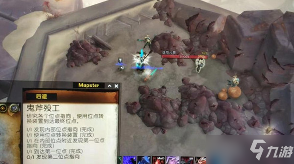魔兽世界鬼斧殁工任务攻略：9.2鬼斧殁工任务通关流程[多图]