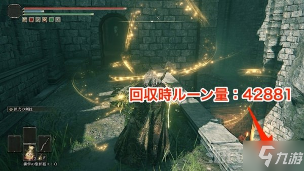 《艾尔登法环》葛托克位置及支线任务攻略 1.03葛托克任务奖励介绍