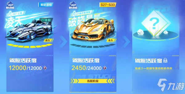 QQ飞车手游破晓晨星怎么改装？破晓晨星最佳改装方案