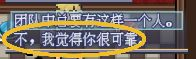 《巴别十书》人物对话选择好感攻略