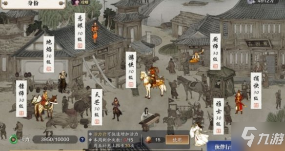 《天涯明月刀手游》幽夜从龙版本优化 幽夜从龙版本优化内容
