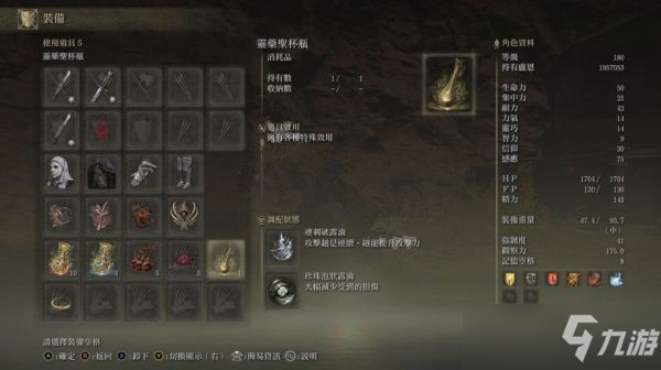 《艾尔登法环》双持曲剑怎么玩?