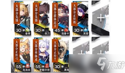 《明日方舟》GA-6平民怎么过 GA-6平民通关方法