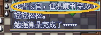 《巴别十书》人物对话选择好感攻略