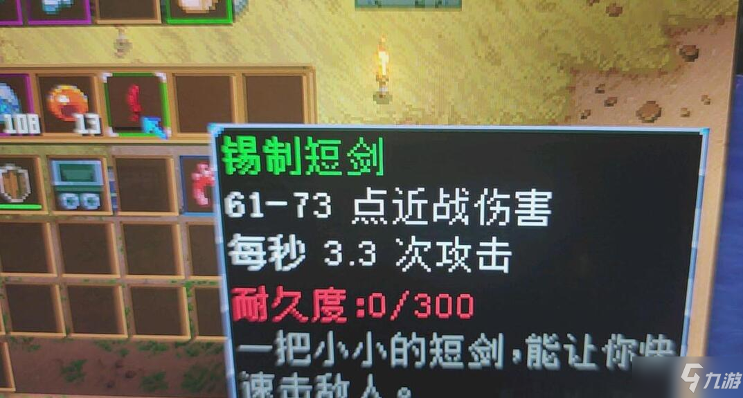 《地心护核者》近战练级攻略