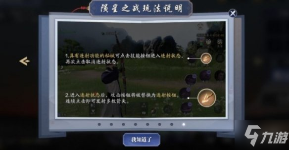 《天涯明月刀手游》幽夜从龙版本优化 幽夜从龙版本优化内容