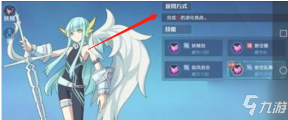 奥拉星手游白怎么获得 奥拉星手游白获得方法介绍