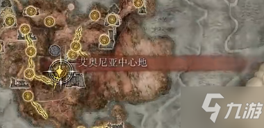 《艾尔登法环》老将的军旗获取地点 军旗在哪