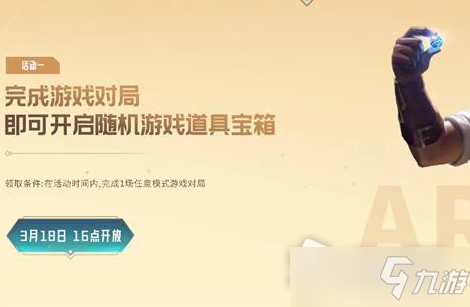 LOL双城之战安妮奖活动
