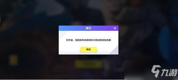 英雄联盟电竞经理无法登陆解决方法
