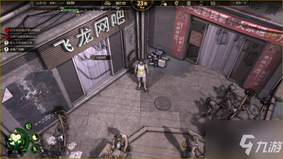 《大多数》开启免费试玩并增加新区域