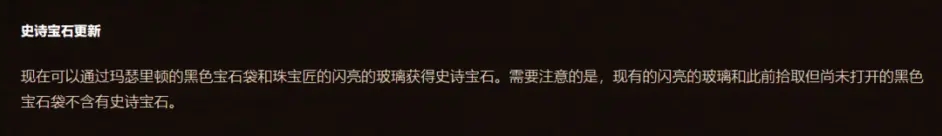 魔兽世界祖阿曼什么时候开？TBC怀旧服祖阿曼副本入口开放时间