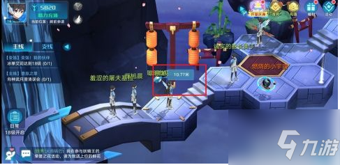 奥拉星手游如何挖宝 奥拉星手游使用藏宝图挖宝