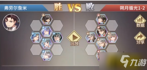 斗罗大陆武魂觉醒朔月循光第一章怎么过-朔月循光第一章通关攻略