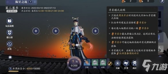 《天涯明月刀手游》幽夜从龙版本优化 幽夜从龙版本优化内容