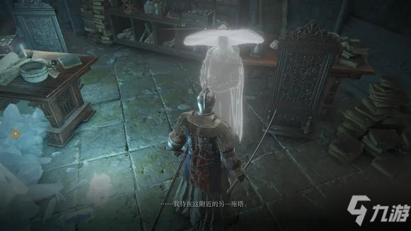 《艾尔登法环》赛尔维斯支线任务后续及奖励介绍