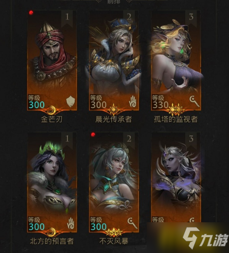 地下城堡3魂之诗无魂的新王法队怎么过-无魂的新王法队打法攻略